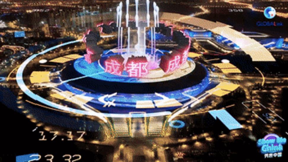 秀我中国｜AI科幻动画：遇见未来——2023成都世界科幻大会