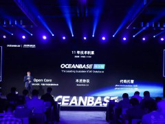 蚂蚁自研数据库 OceanBase 正式开源，采用木兰公共协议 MulanPubL-2.0 版