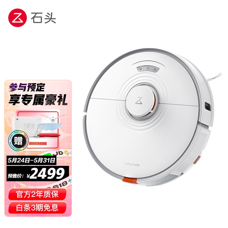 家里清扫头发太麻烦?你需要这款神器