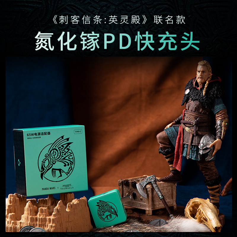 育碧官宣“大事件”,将于 6 月 16 日直播揭晓