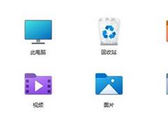 相比统信 UOS 和苹果 MacOS 你更喜欢哪个，微软 Win10 全新界面速览